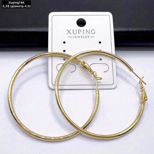 Сережки Xuping14К 10805 (діаметр 4,5см.)